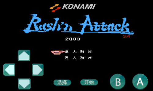 綠色兵團(tuán) v2021.06.18.10 安卓版 1