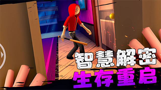 憤怒的男孩佩德羅手機版 v1.4 安卓版 2