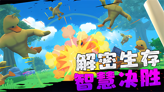 憤怒的男孩佩德羅手機版 v1.4 安卓版 1