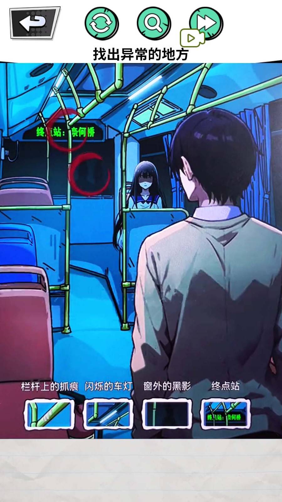 深夜出租車 v1.0 安卓版 0