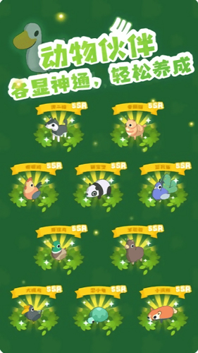 加油掃葉人 v1.0 安卓版 0