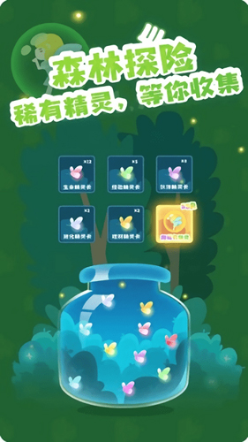 加油掃葉人 v1.0 安卓版 1