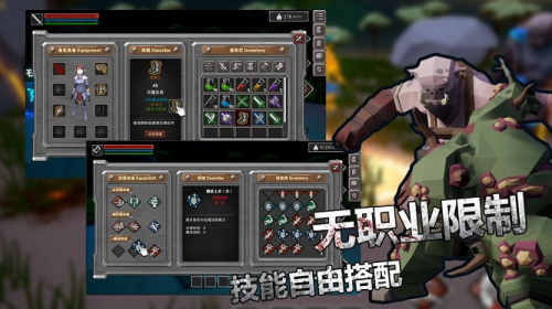 無盡之魂2 v1.0 安卓版 1