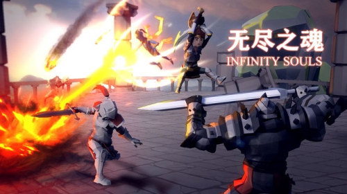 無盡之魂2 v1.0 安卓版 0