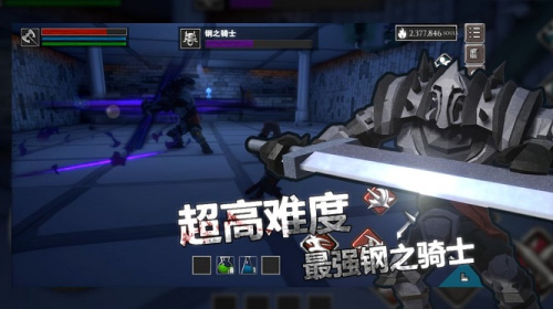 無盡之魂2 v1.0 安卓版 2