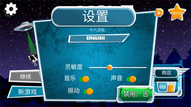 黑暗之謎手機版 v26.2.3 安卓版 1