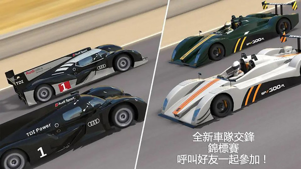 街頭賽車王 v5.3 安卓版 0