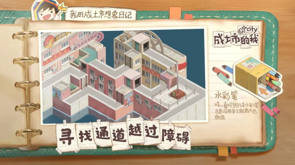 成土市的我手機(jī)版 v0.1 最新版 0