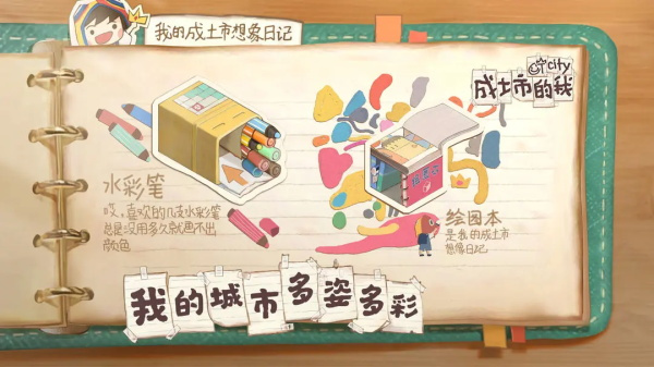 成土市的我手機(jī)版 v0.1 最新版 2