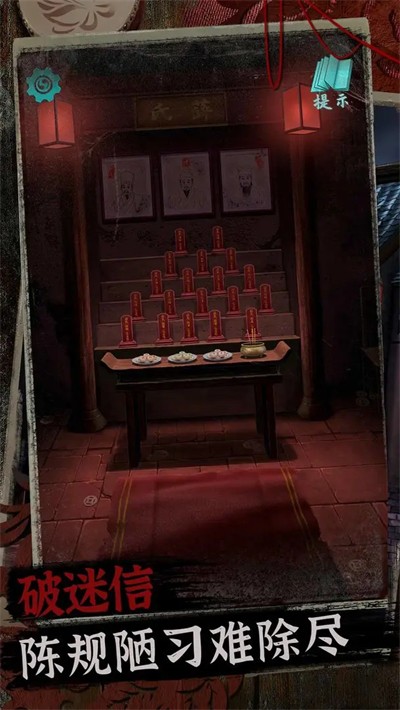 阿姐鼓2明王咒安卓版 v1.0 手機(jī)版 0