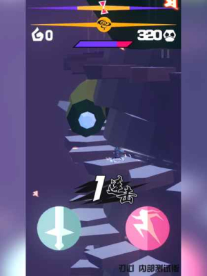 刃心 v5.26 安卓版 0