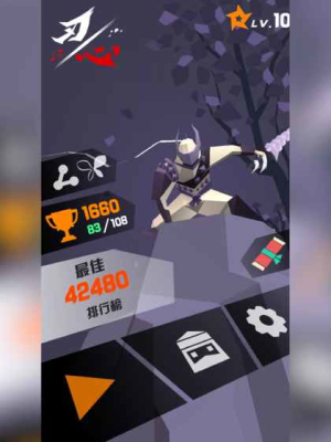 刃心 v5.26 安卓版 2
