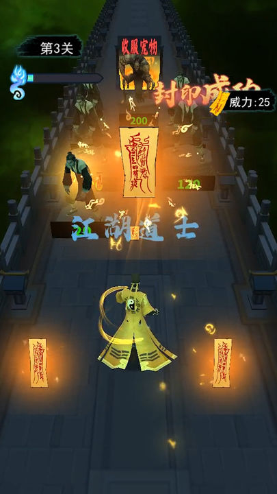 畫(huà)符能手手機(jī)版 v1.1.7 安卓版 0