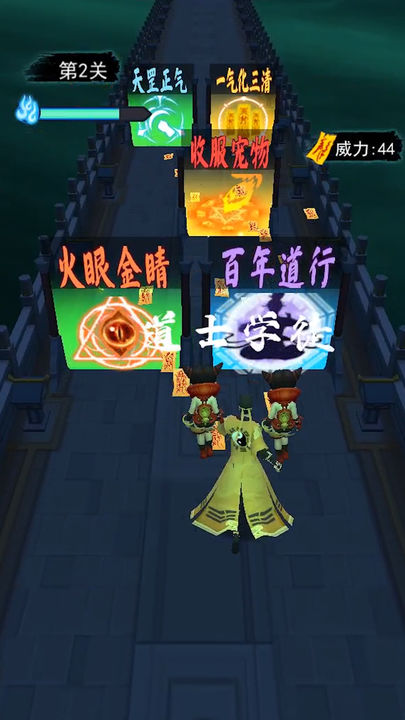 畫(huà)符能手手機(jī)版 v1.1.7 安卓版 1