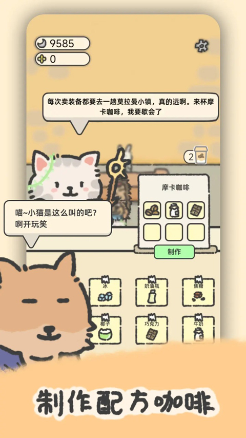 望月屋安卓版 v1.0.26 最新版 0