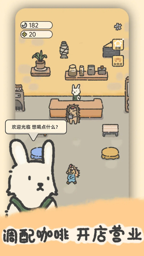望月屋安卓版 v1.0.26 最新版 2