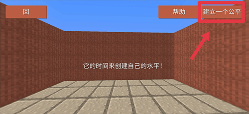 塊狀跑酷3d安卓版 v2.5.0 手機(jī)版 0