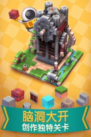 機械迷宮 (Mekorama) v1.1 安卓版 2