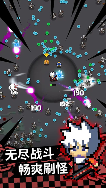 最終黎明手機(jī)版 v1.1.8 安卓版 5