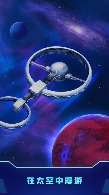 方塊宇宙 v1.0.0 安卓版 1