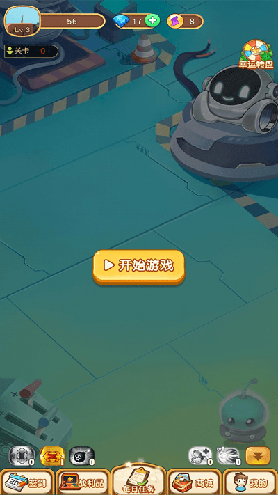 萌丑彈球 v1.1.18 安卓版 2