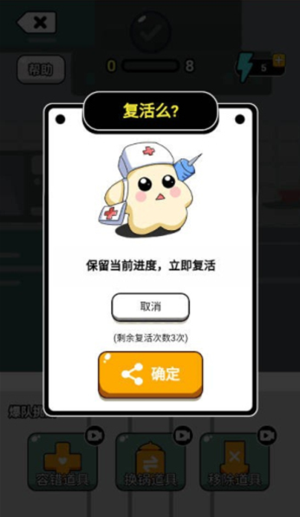 爆個(gè)爆米花 v1.0.0 最新版 0