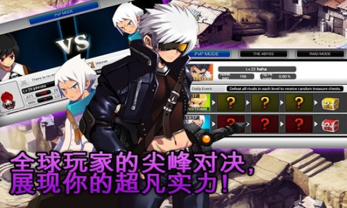 澤諾尼亞.5 v1.0.3 安卓版 1