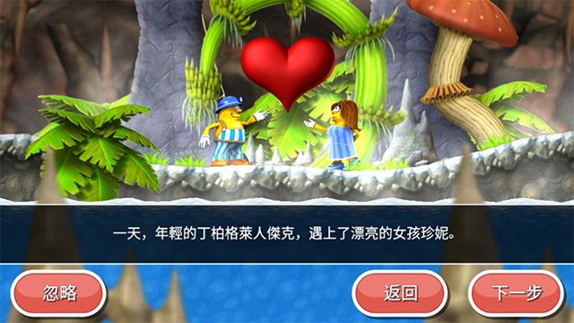 不可思議的杰克手機(jī)版 v1.35.9 安卓版 2