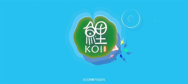 鯽重制版 v1.0.0 安卓版 2