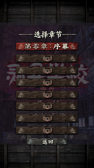 逃離靈異學校 v1.0.0 安卓版 0