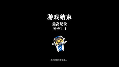 爆破大師安卓版 v1.0 手機(jī)版 0
