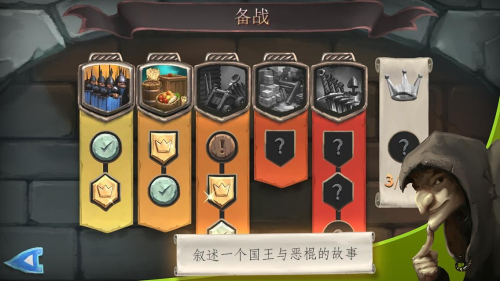 橋梁構(gòu)造師中世紀(jì) v1.5 安卓版 1