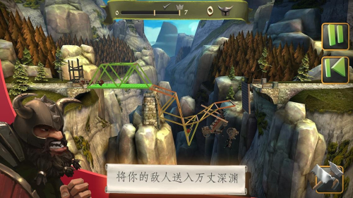 橋梁構(gòu)造師中世紀(jì) v1.5 安卓版 0