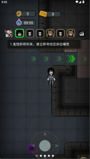 背包塔防 v1.0 最新版 1