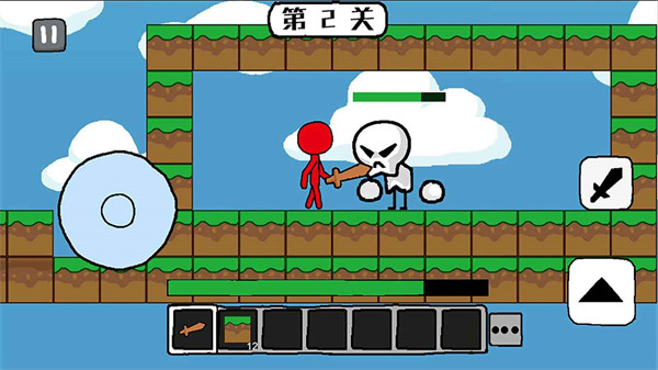 火柴人世界冒險(xiǎn) v1.1.1 免費(fèi)版 2