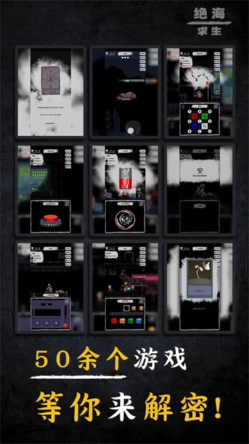 絕海求生手機(jī)版 v1.5 安卓版 1