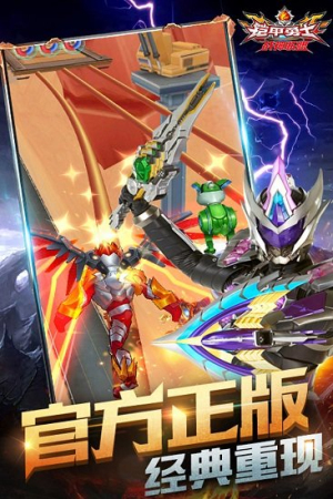 勇士戰(zhàn)神 v1.0.3 安卓版 1