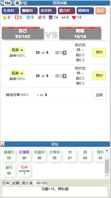 饑餓的英靈殿手機(jī)版 v3.2.12 安卓版 2