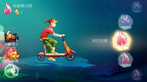 MotorBike v1.0 安卓版 1