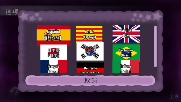 Nekomew的噩夢手機版 v1.0 安卓版 0