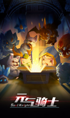 元?dú)怛T士2 v7.2.0 安卓版 1