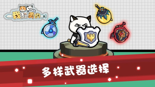 我超勇的2 v1.0.0 安卓版 0