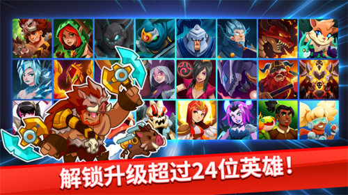靚仔大亂斗最新版 v1.0 安卓版 0