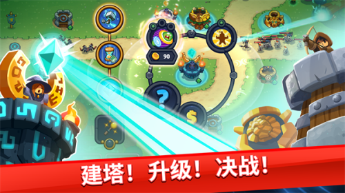 靚仔大亂斗最新版 v1.0 安卓版 1