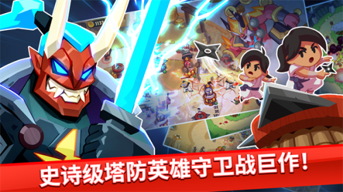 靚仔大亂斗最新版 v1.0 安卓版 2