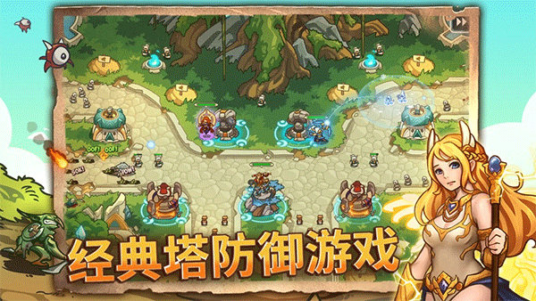 帝國(guó)勇士最新版 v2.5.37 中文版 1