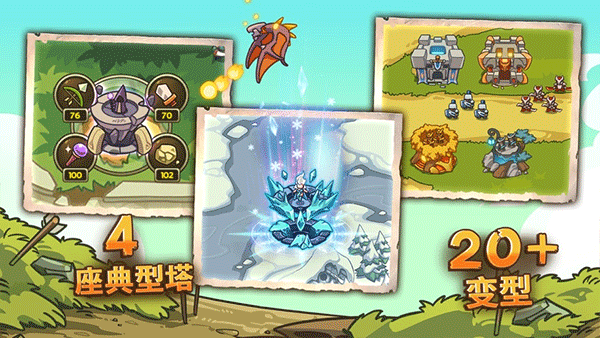 帝國(guó)勇士最新版 v2.5.37 中文版 0