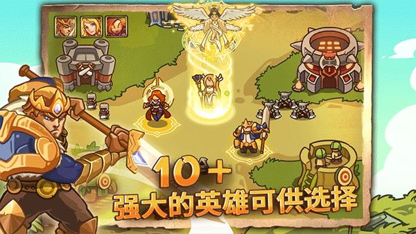 帝國(guó)勇士最新版 v2.5.37 中文版 2