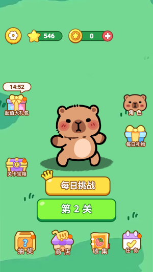 連連看寵物 v12.3.0 最新版 0