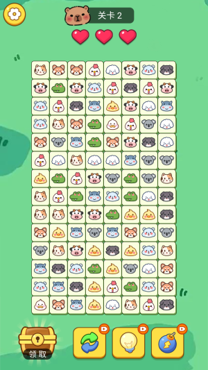 連連看寵物 v12.3.0 最新版 1